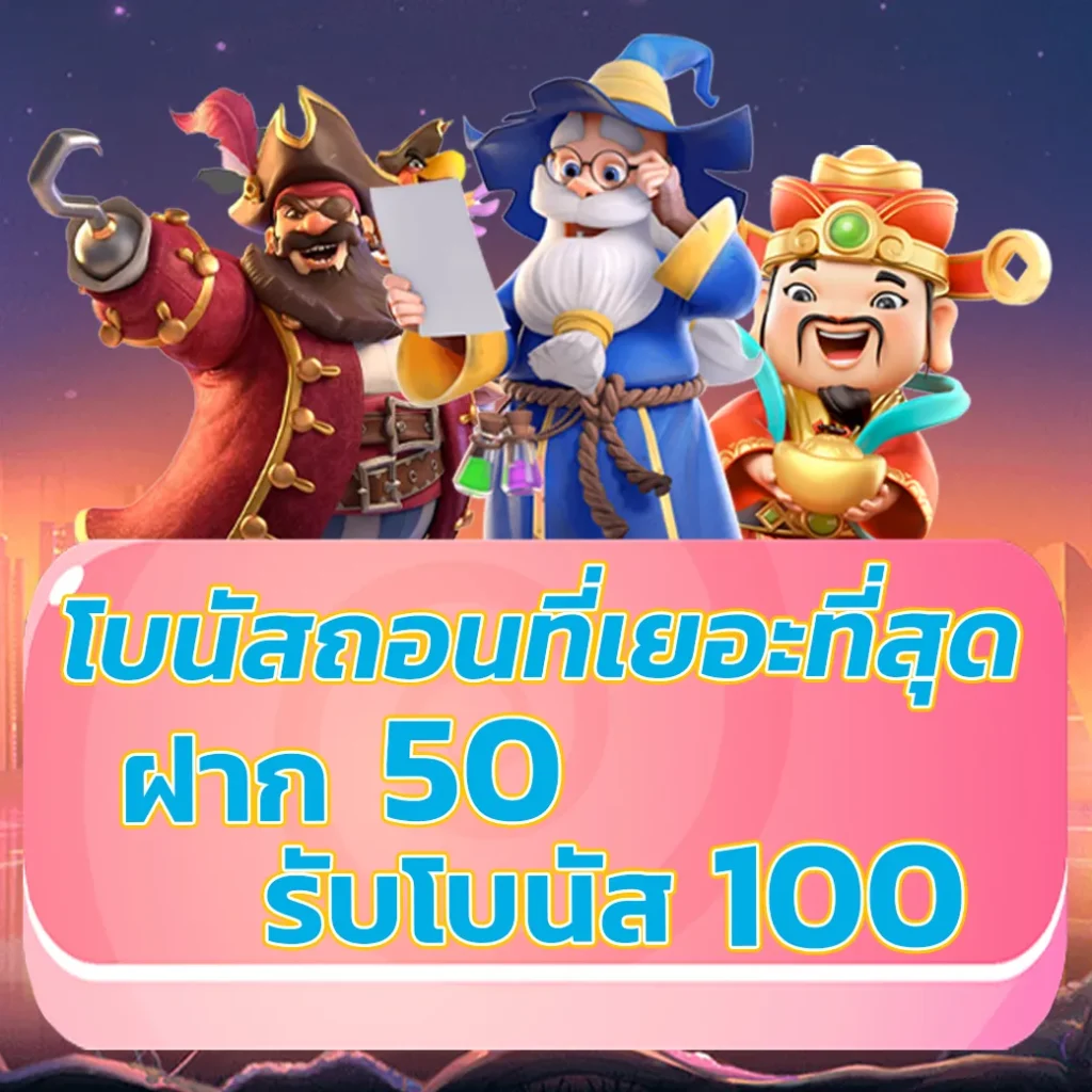 huaysod.net เข้าสู่ระบบ